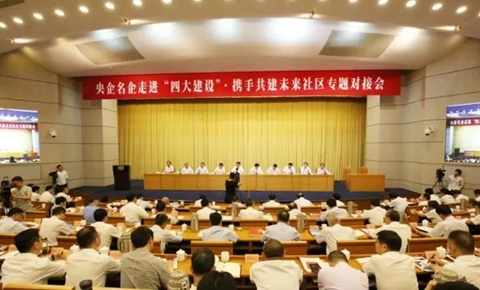 J9.COM(中国集团)官方网站